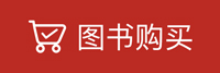 购书.jpg