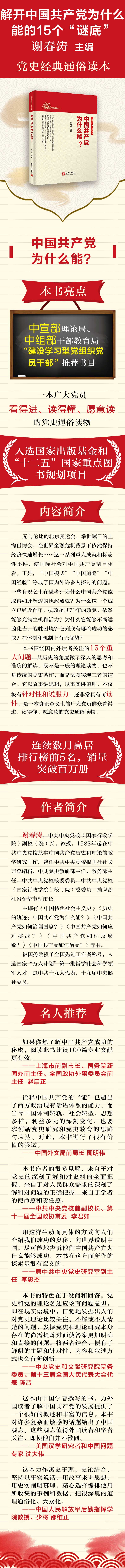详情页.jpg