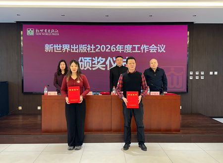 五四奖章、十佳青年创新工作者，新闻出版十佳、编较比赛第三名(1).jpg