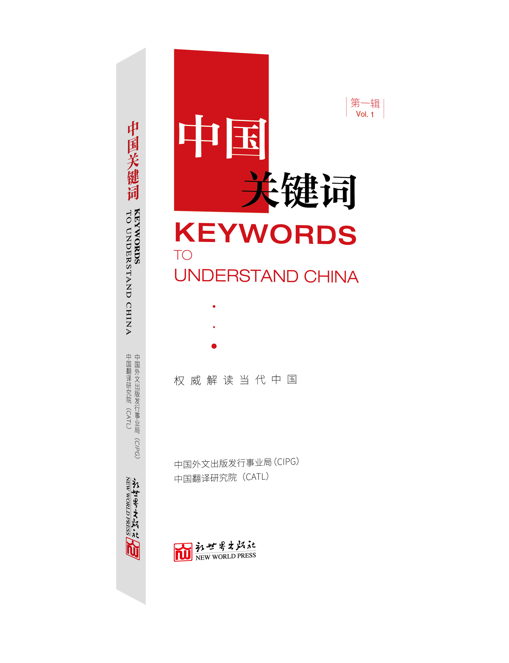 1.第一辑.png