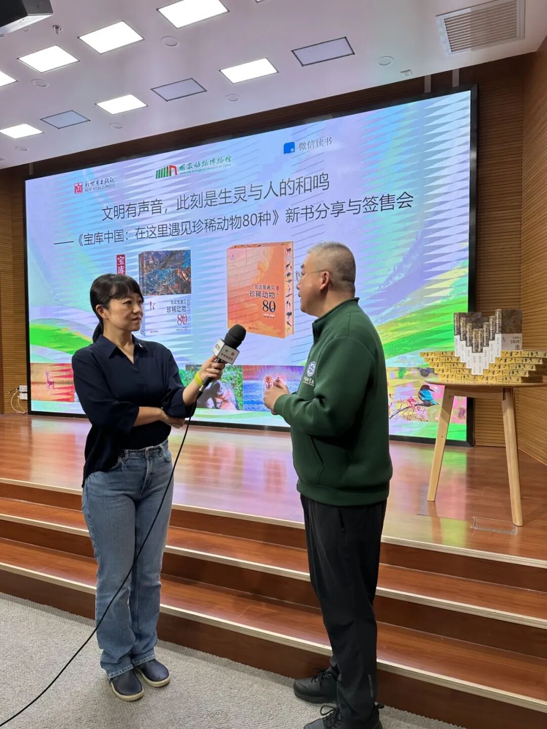 图14-央视采访张劲硕馆长.JPG