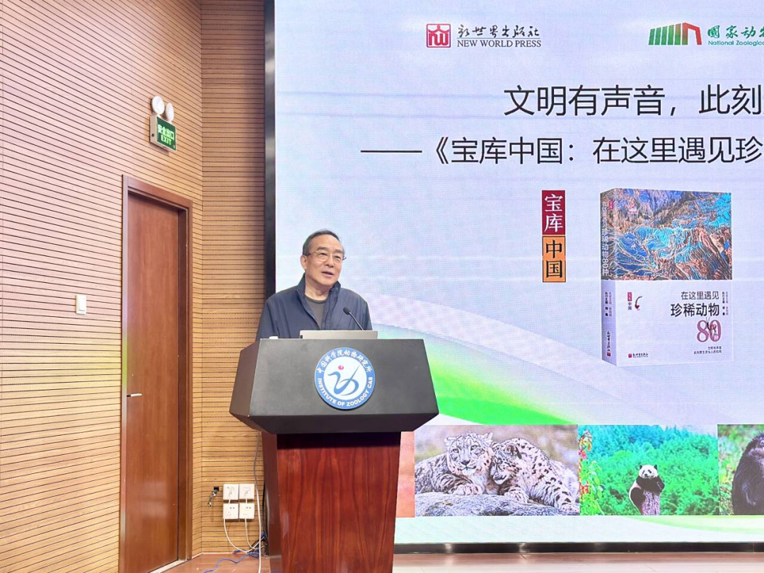 图11-郭义强进行点评.png